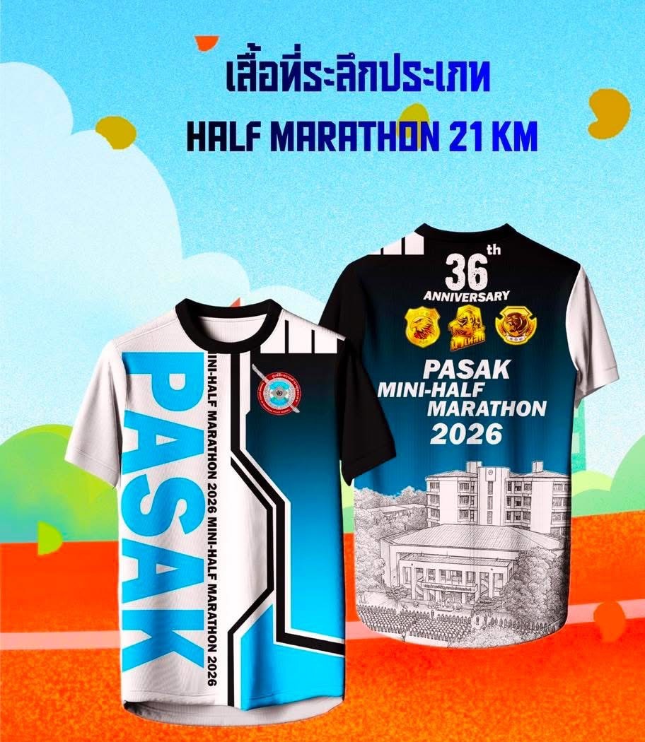 21KM