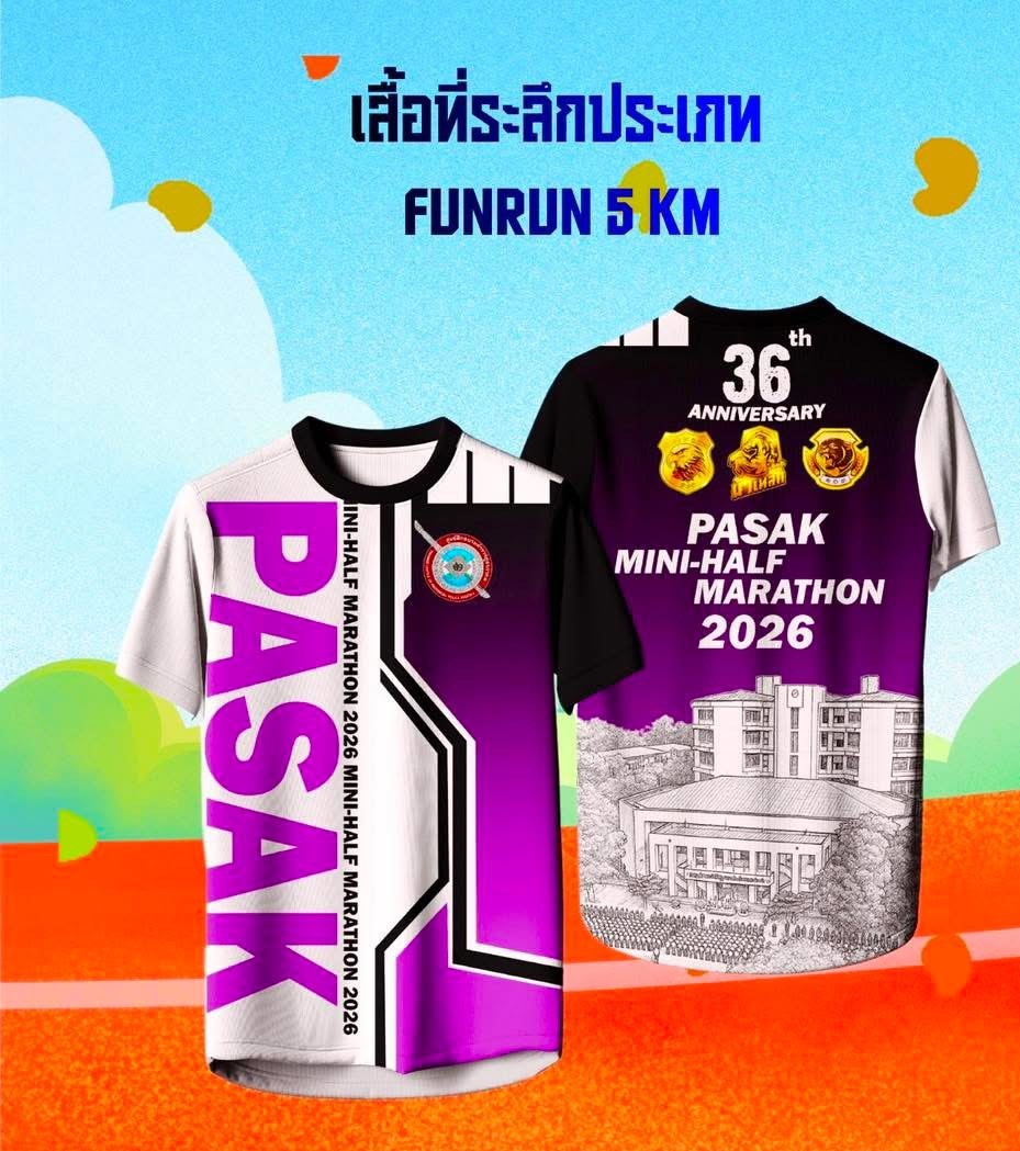 5KM
