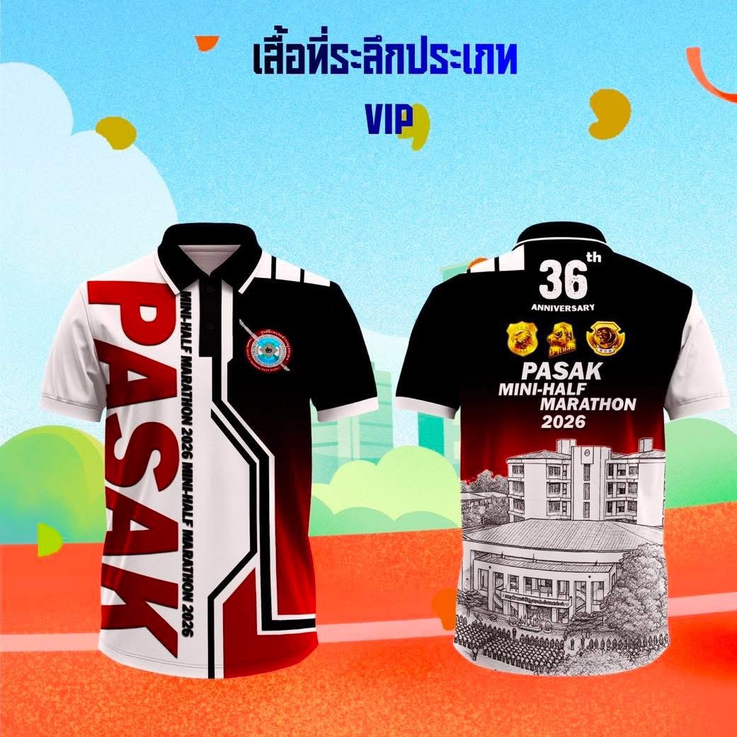 VIP